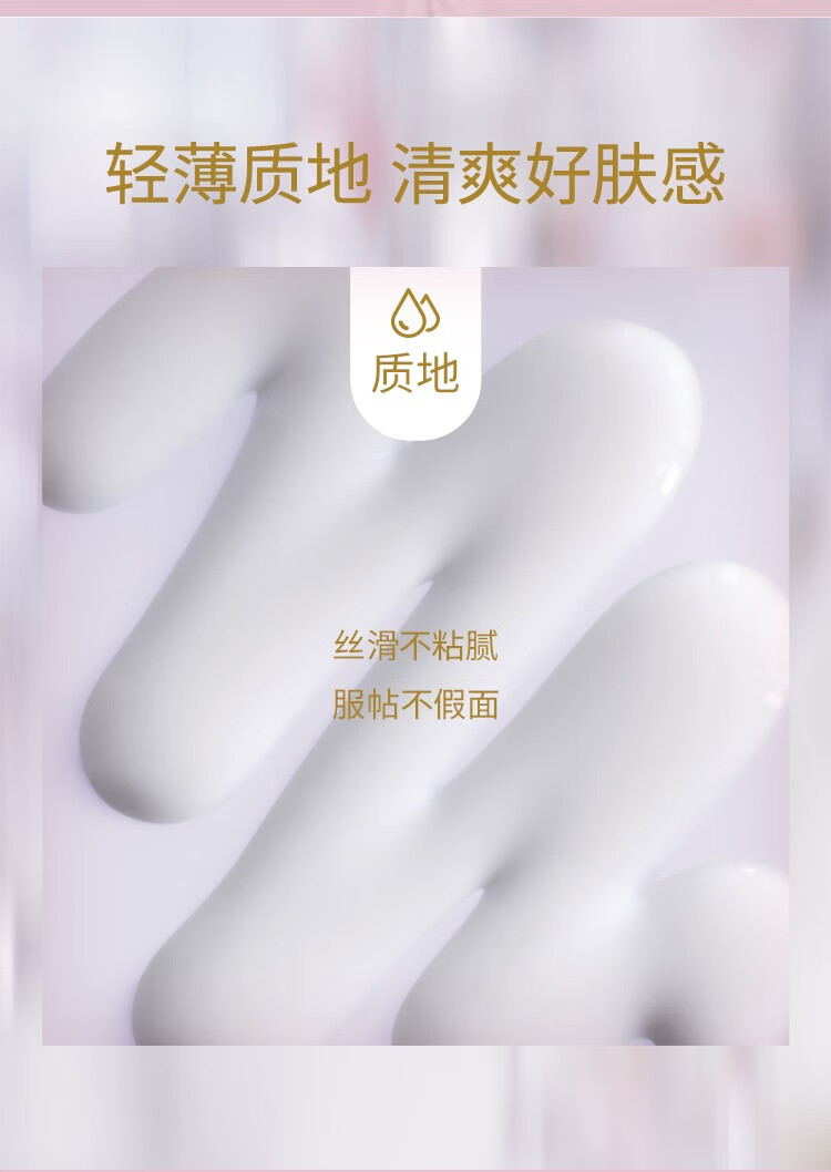 安热沙（ANESSA）倍护防晒乳亲肤型60mLspf50安耐晒敏感肌防晒霜（效期24年9月） 【肖战推荐】粉金60ml*2