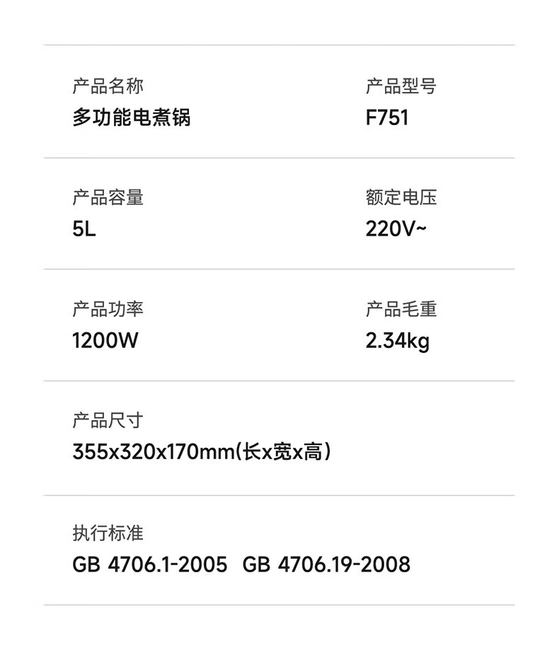 详情图.png