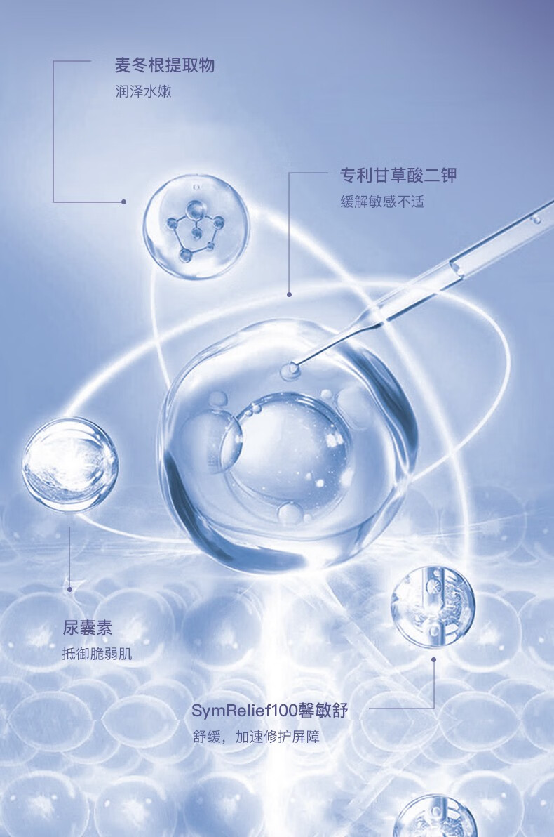伊帕尔汗 eprhan福瑞达 薰衣草夜间修护面膜  温和修护水润保湿 3g*10粒装