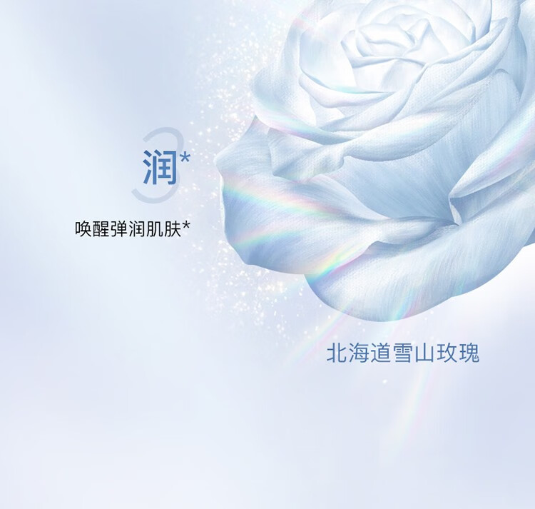 卓沿（SKIN ADVANCED）【老爸抽检】屈臣氏SA.卓沿白金舒润保湿修护啫喱 150ml*2