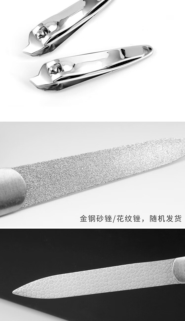 阿嚓热（ACARE）指甲死皮推叉铲美甲卸甲死皮剪装用钢推款去倒刺角质不锈钢工具套 小号死皮剪