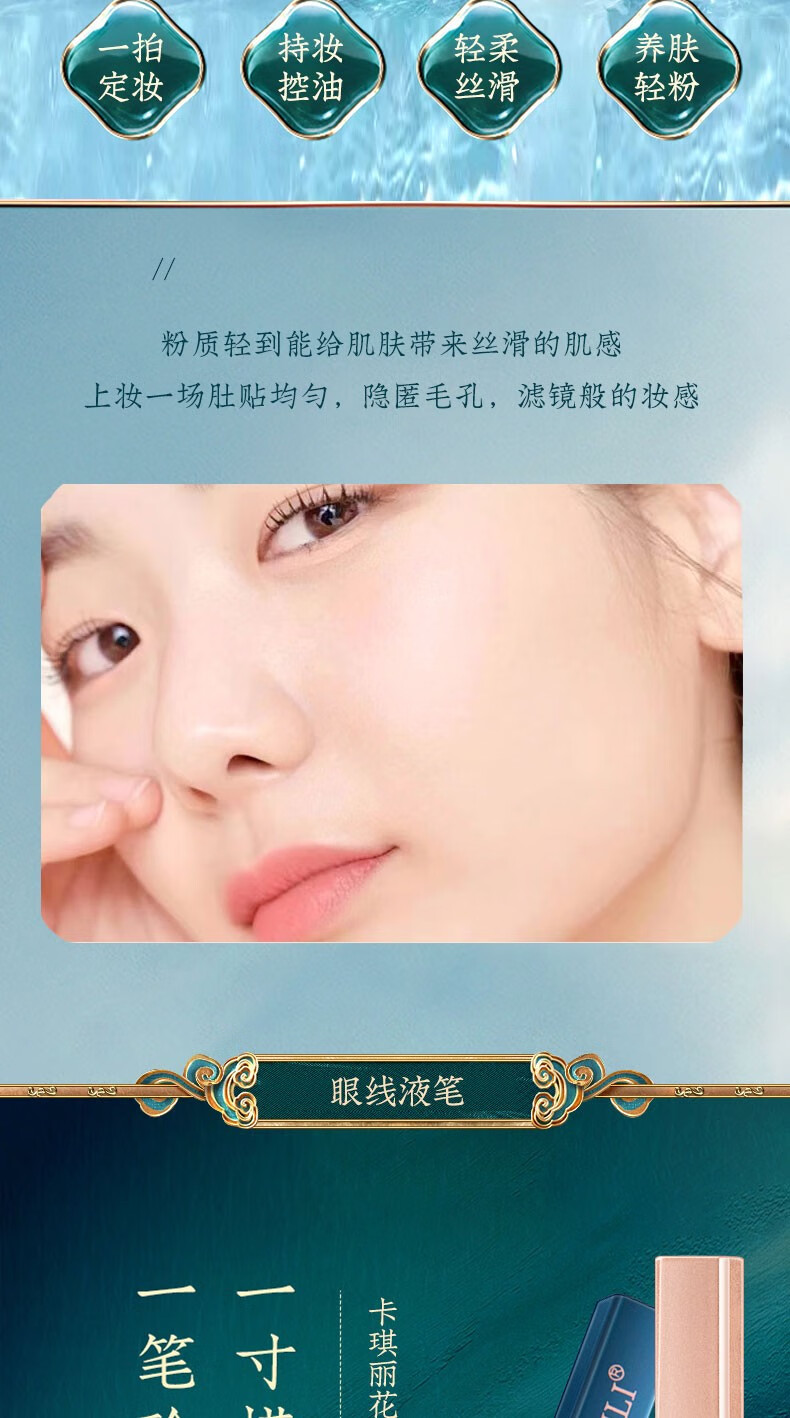 卡琪丽国风纸雕彩妆套装化妆品全套口红礼盒情人节送女生朋友生日礼物 立体纸雕彩妆礼盒（送礼袋）