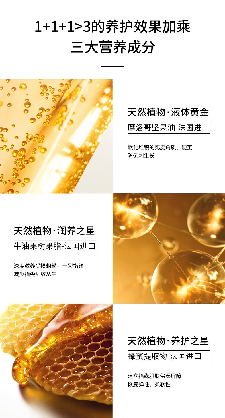 CandyMoyo膜玉香氛马油手霜黑色男士金箔护手营养指缘油护甲抚平倒刺滋养 指缘精华马油膏8g（指缘霜）