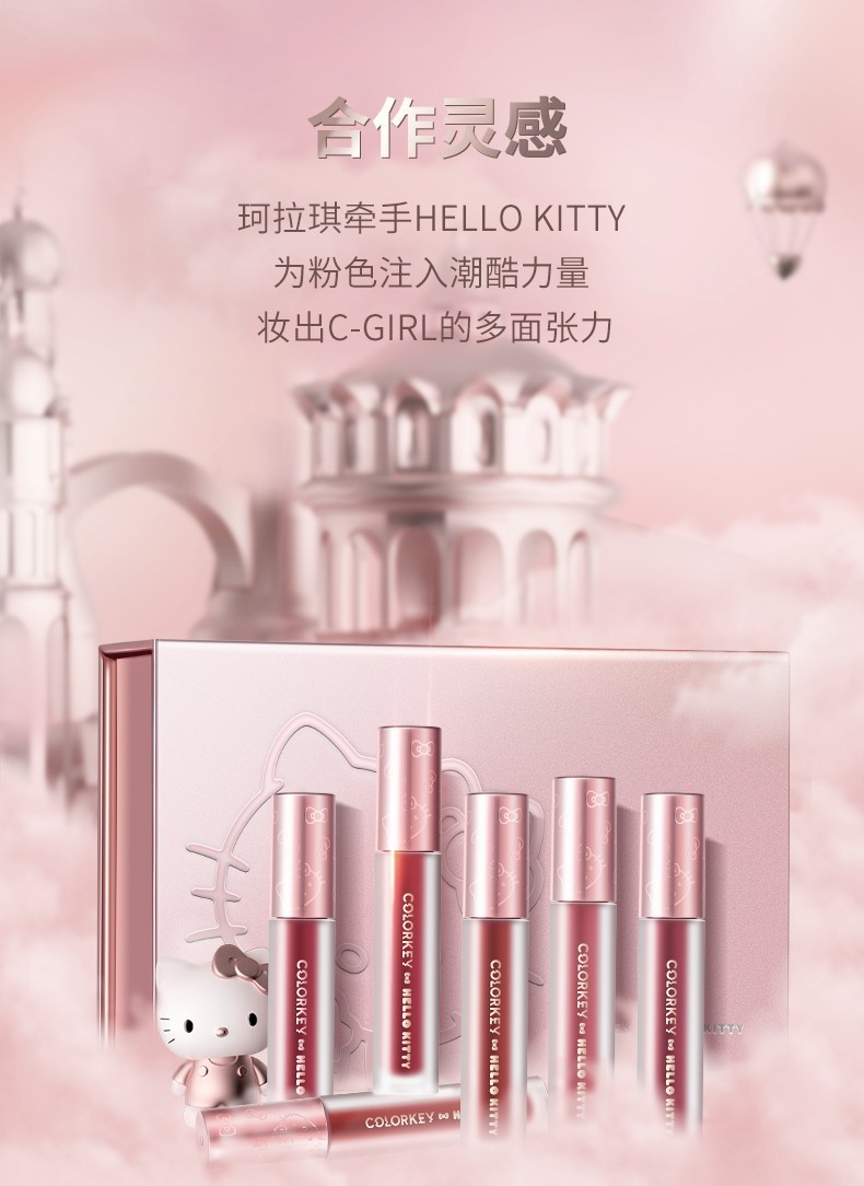 Color Key珂拉琪心愿兔唇釉礼盒甜ME心动套装空气丝绒口红套盒情人节礼物 心愿兔mini唇釉礼盒(6支装)