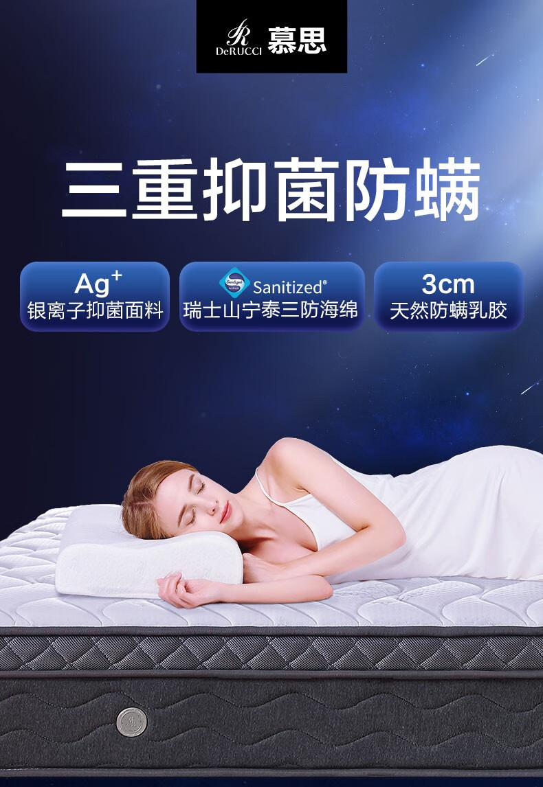 慕思乳胶床垫哪款比较好用？告诉大家真相