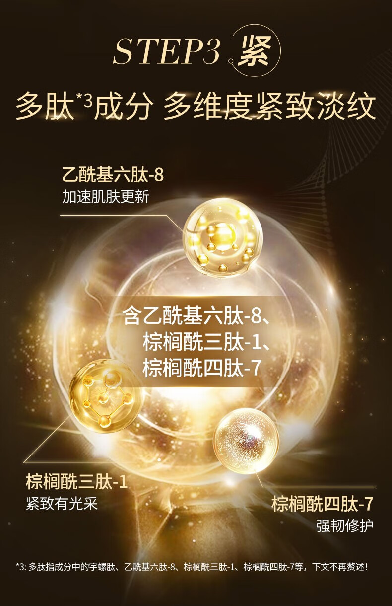 樊文花（fawa）樊文花胶原多肽紧致系列中样胶原蛋白保湿皱纹旅行装黄圣依推荐 胶原多肽紧致精华霜10g
