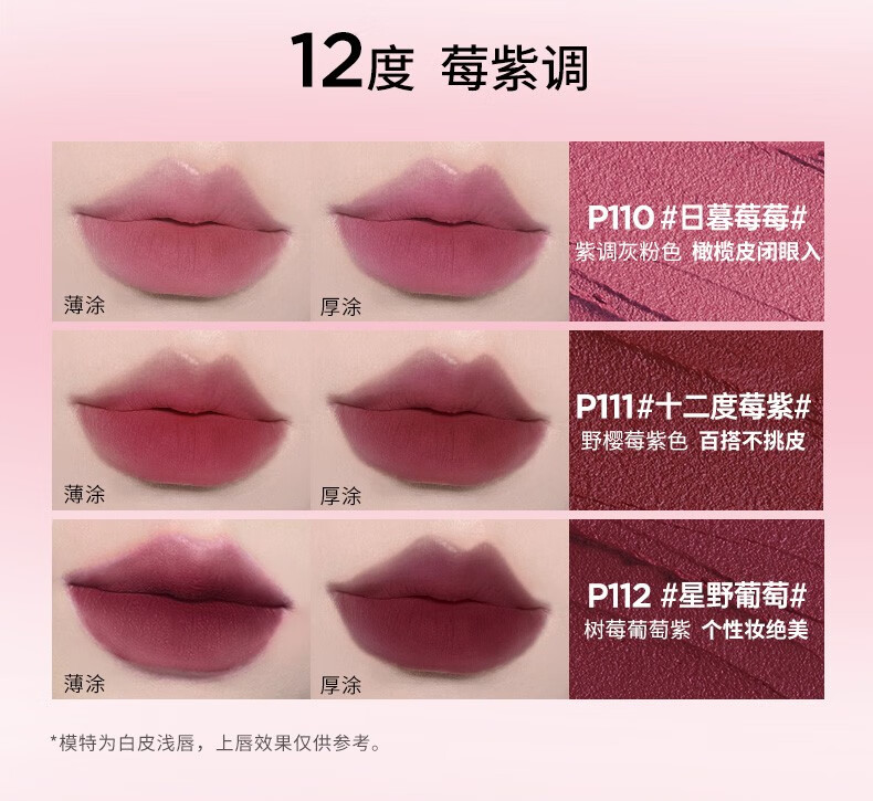 Color Key珂拉琪慕斯绒雾唇泥小彩弹唇泥 O106 落日赤茶