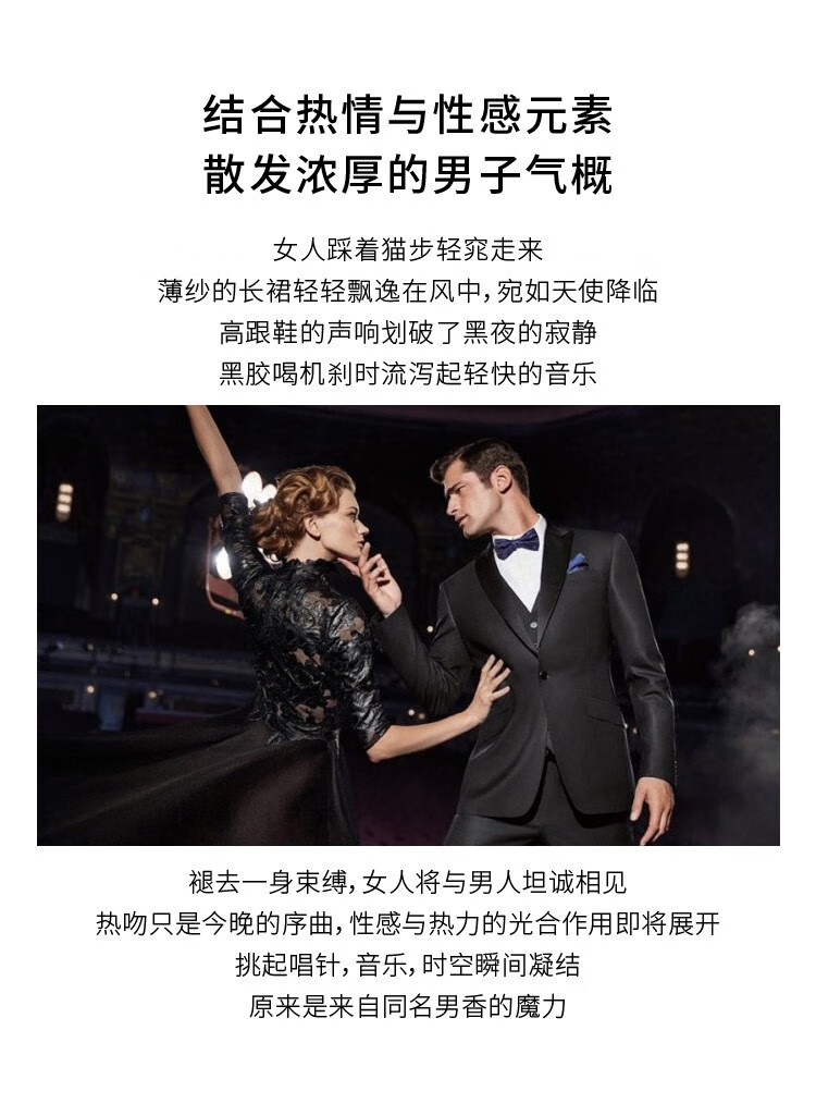 范思哲（VERSACE） 范思哲男香 迪伦海神经典男士香水 持久清新淡香节日礼物送男友 红色烈爱罗斯爱神男香100ml EDP