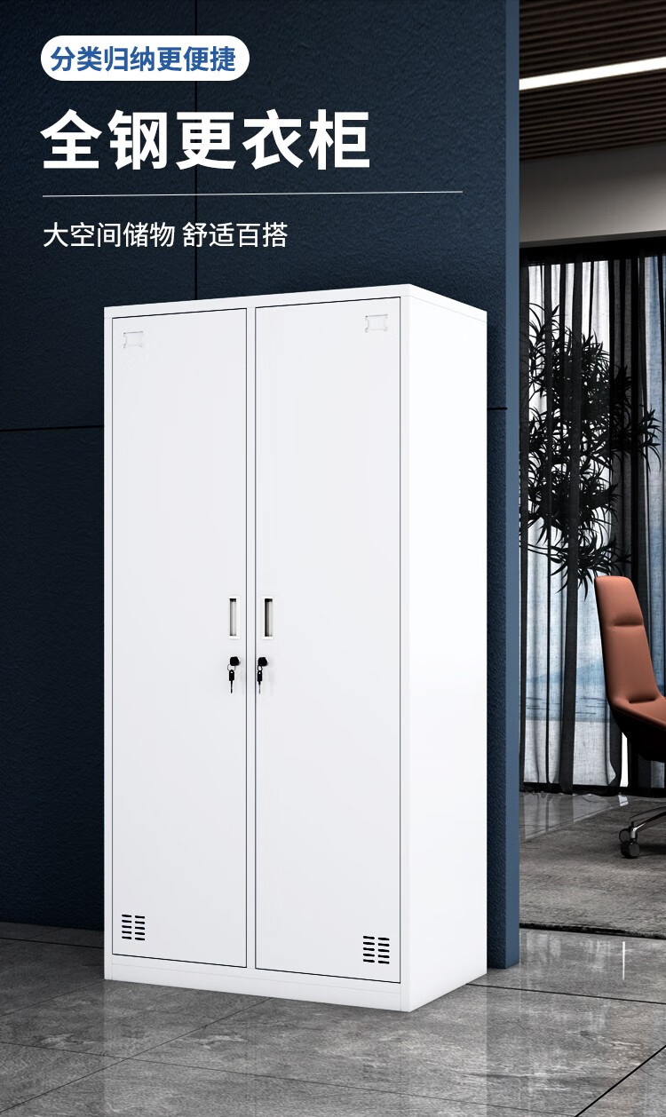 执逸更衣室柜员工柜铁皮柜工具柜带锁储物柜铁皮衣柜办公室柜子浴室寄存包柜 三门更衣柜 实用款