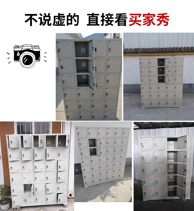 御天腾龙工具充电柜手机充电存放柜建筑施工工具存放柜对讲机充电存放柜 20门工具充电柜