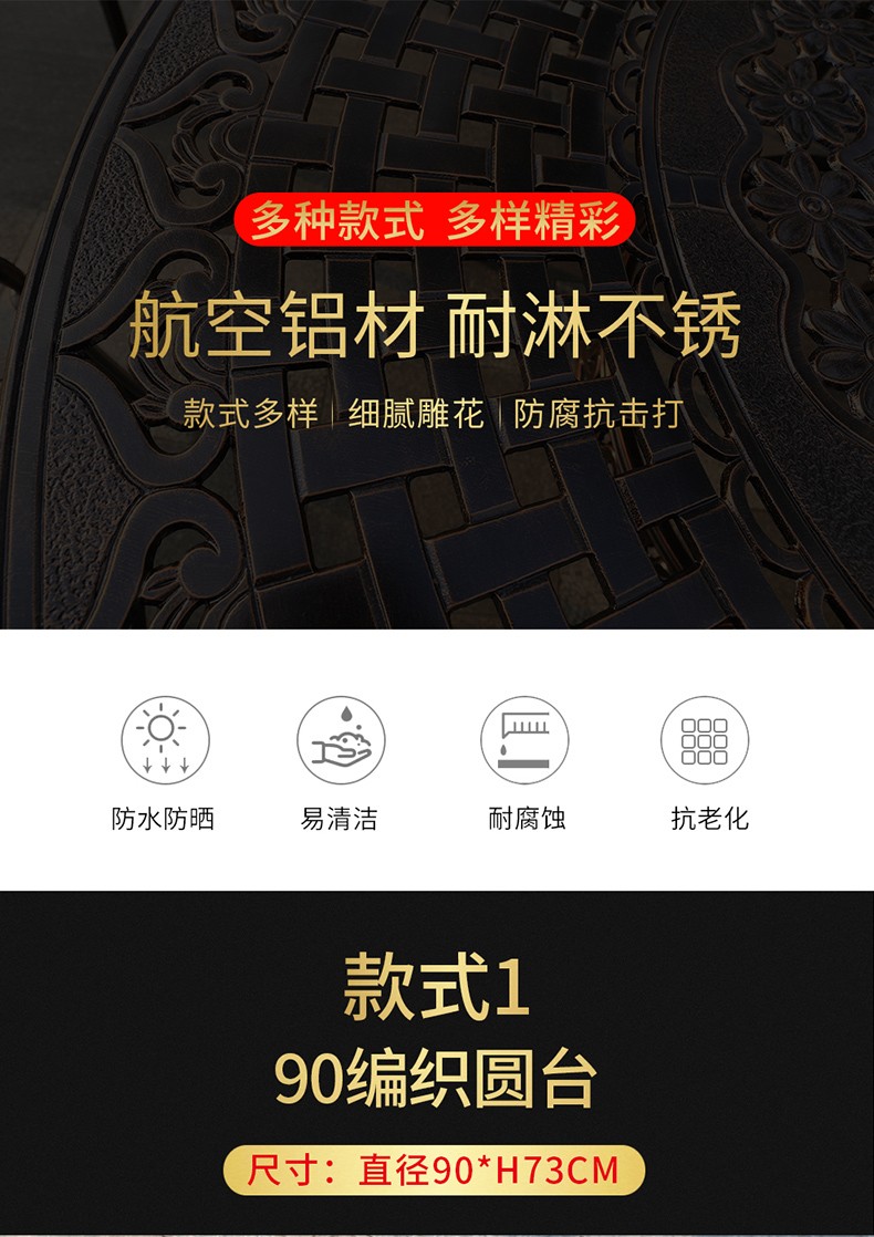 梵派(FAPOLITE)户外桌椅铸铝桌椅阳台露台家具庭院露台铸铝桌椅休闲桌椅室外阳台桌椅单桌子 55*55斜格小方桌