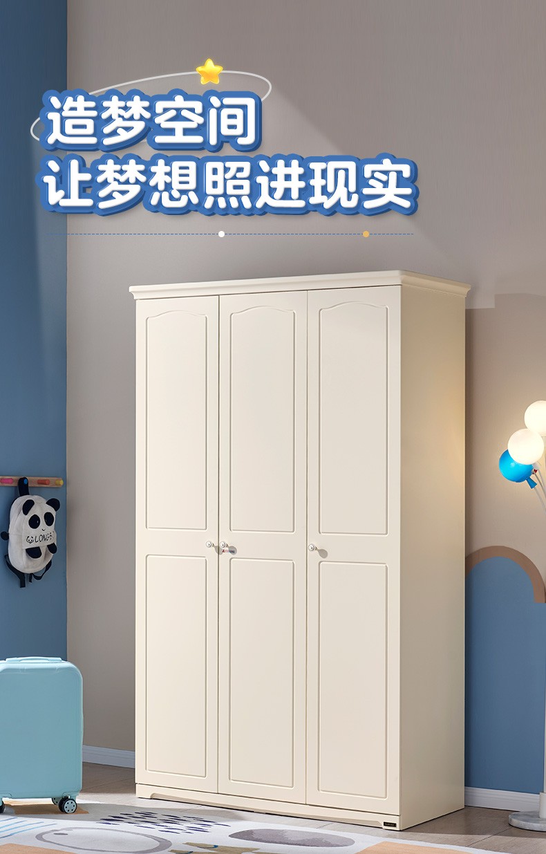 全友（QUANU） 全友家居 衣柜 青少年板式衣橱 韩式田园 平开门青少年衣柜121106（闪） 三门衣柜