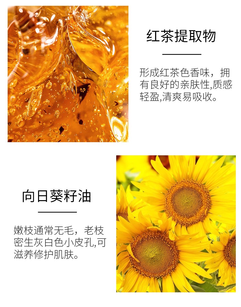 AOPY 玫瑰红茶角鲨烷抗皱精华液提拉紧致淡纹维稳修护面部精华油30ml