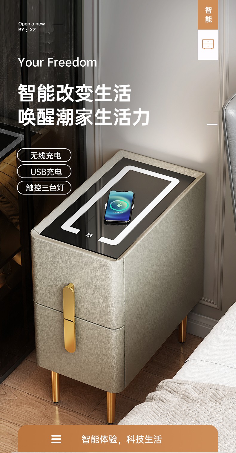 吉友爱智能床头柜无线充电带灯免安装小户型简约现代床边柜 【岩板款】（全实木+岩板台面）莫兰迪灰色 默认1