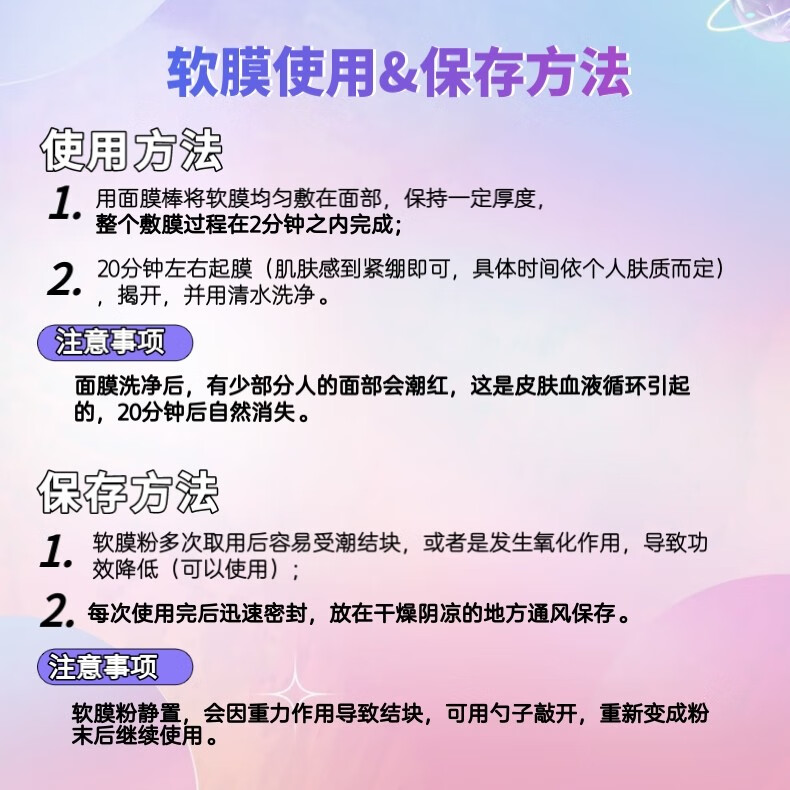 德玛贝尔（DERMABELL）玫瑰软膜粉女DIY面膜樱花黄金海藻补水软膜1kg+100g礼盒装 海藻款送原装碗勺-收敛毛孔