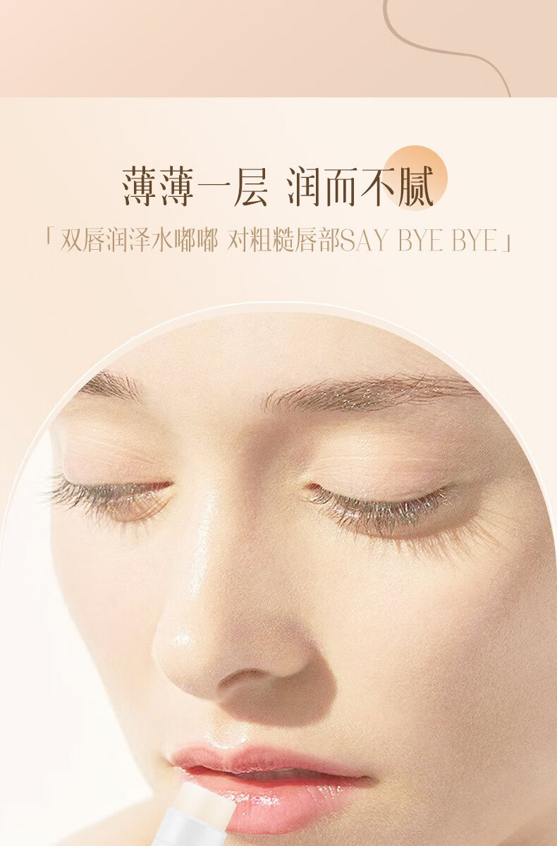 百肤邦马油润唇膏女生修复护唇膏儿童保湿滋润嘴唇男士唇纹去死皮防干裂 成人款1支装/4.5g 4.5g