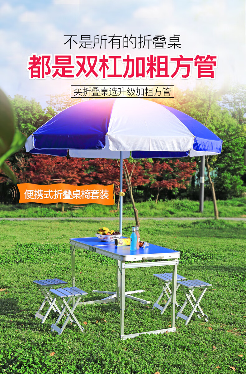 折叠桌户外夜市摆摊地推便携式折叠桌子简易家用小桌子折叠餐桌椅 普通【圆管蓝色】