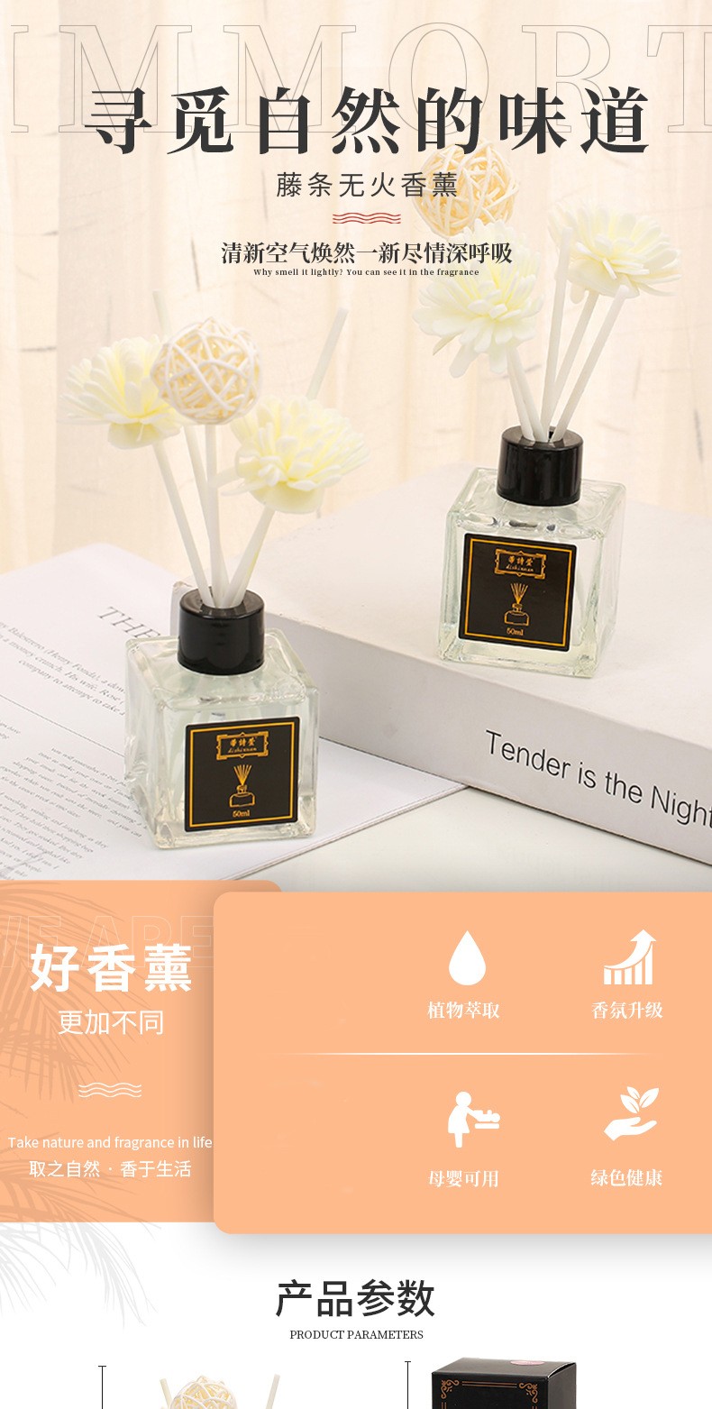 无火香薰精油(5瓶装)家用室内厕所除臭卫生间空气清新剂卧室房间衣柜精油藤条香熏瓶 桂花(十里飘香)共250ml