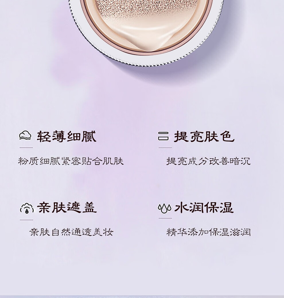 后（The history of whoo） 韩国气垫BB 拱辰享雪水光提亮保湿养肤遮瑕服帖 雪水光气垫1替#21
