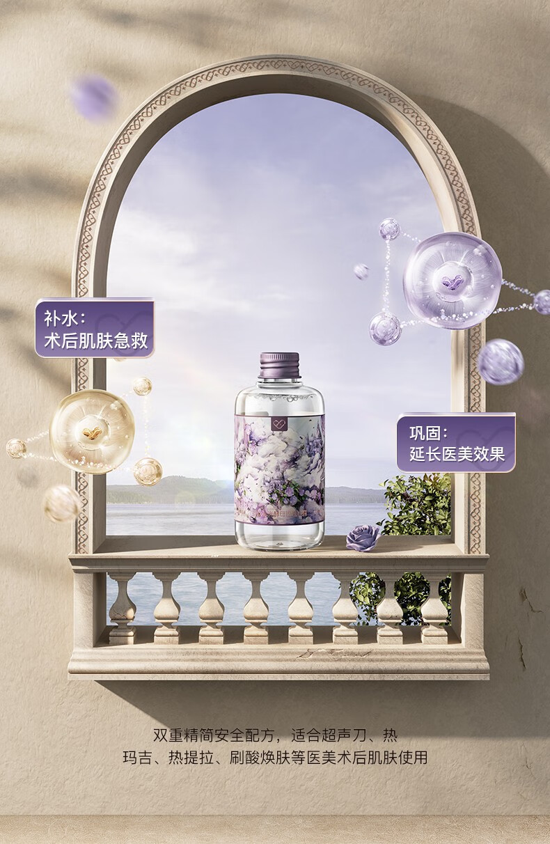 谷心（GX·Diffuser）玫瑰纯露护肤水 补水保湿提亮嫩肤爽肤水保湿喷雾化妆水 玫瑰纯露200ml