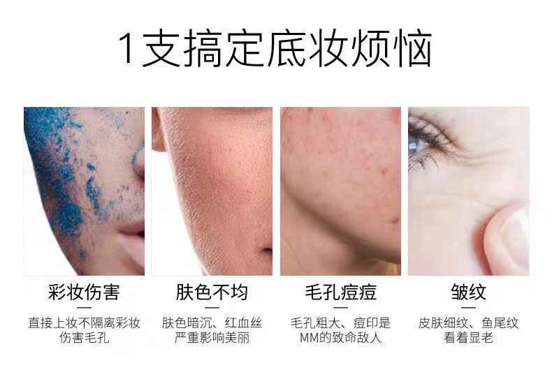 大福留（wlab）韩国wlab妆前乳隔离女隐形毛孔控油保湿提亮持久遮瑕底妆粉色 粉色妆前乳35g/支