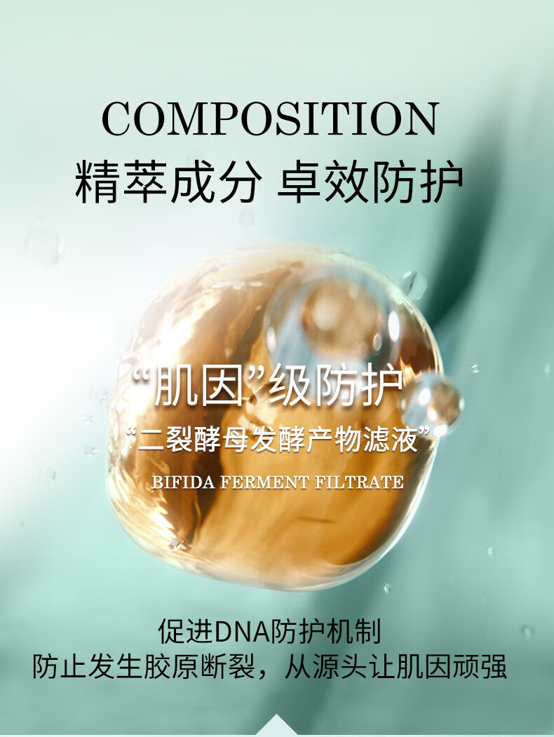 DECORRACK云绒霜+养夜霜50g 早霜晚霜交替 补水保湿紧致抗皱紧致护肤淡化 【日】云绒霜+【夜】养夜霜