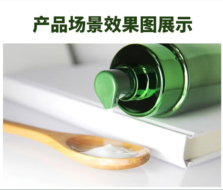 百雀羚男士肌活劲能润泽保湿乳 男士乳液100ml