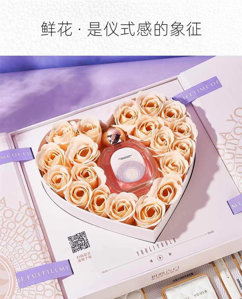 尤莉尤拉初心告白美妆化妆镜礼盒口红彩妆化妆品全套装七夕情人节生日礼物 初心告白美妆护肤套盒11件套 送女生朋友老婆闺蜜妈妈