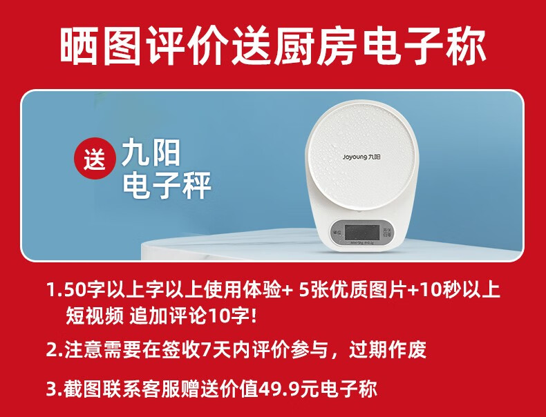 商品详情图