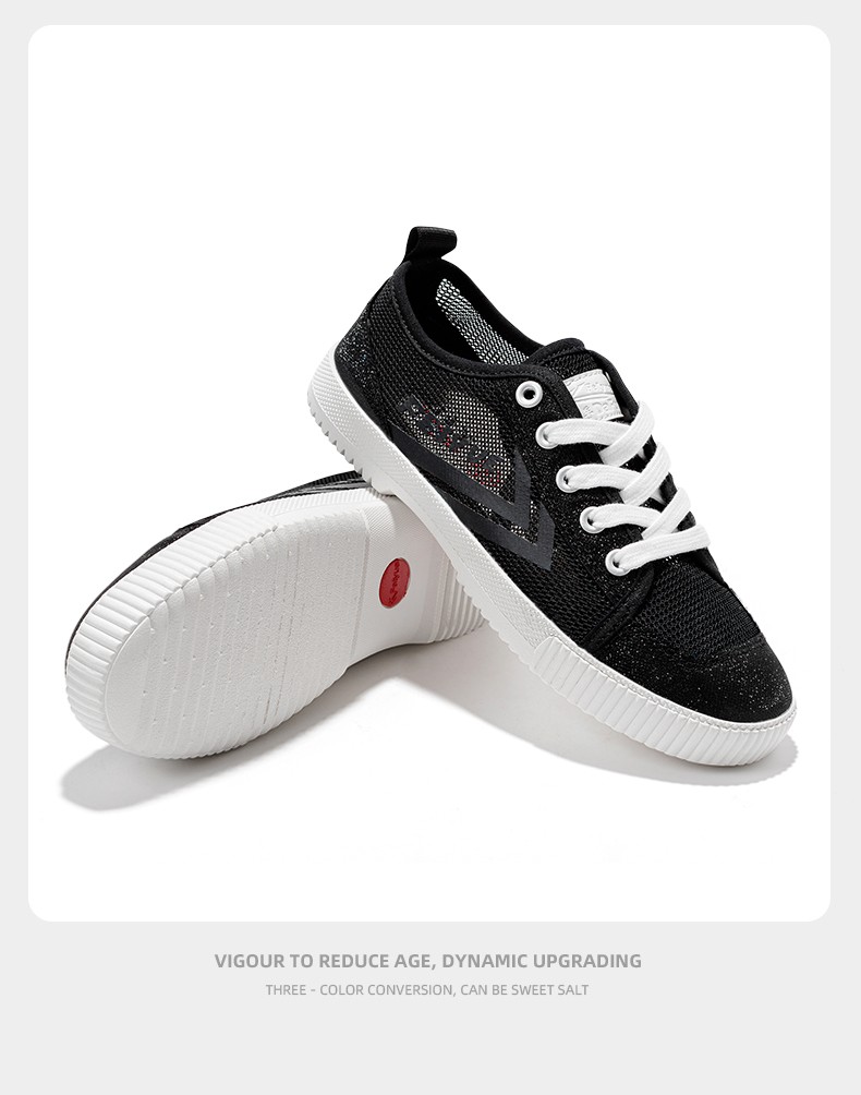飞跃休闲运动鞋_Feiyue. 飞跃 女款网眼休闲鞋 8511