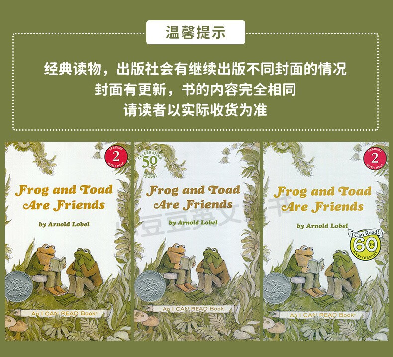 Frog and Toad 青蛙与蟾青蛙蟾蜍大奖迪克汪培珽蜍 英文原版 青蛙和蟾蜍10册 艾诺洛贝尔 凯迪克大奖 汪培珽第三阶段 送音频详情图片1