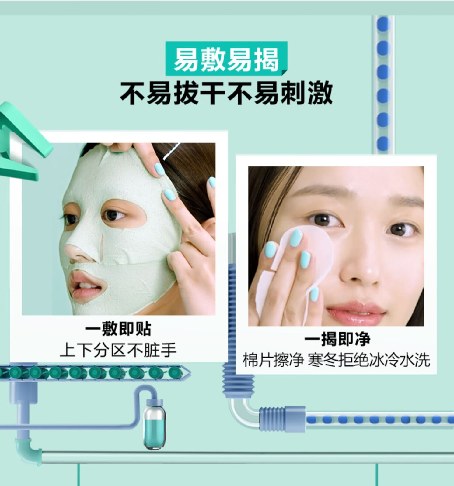 蒂佳婷新品绷带绿泥膜收缩毛孔补水保湿清洁温和5片/15片无盒 绿泥清洁面膜15片