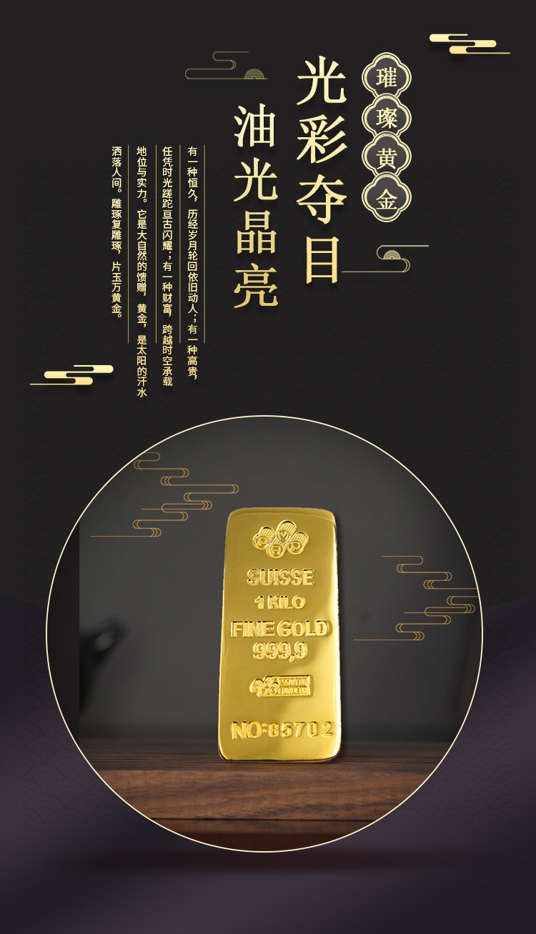 norkinjewelry表面真金仿真假金条样品铜镀金庞博板料金条纯铜镀金
