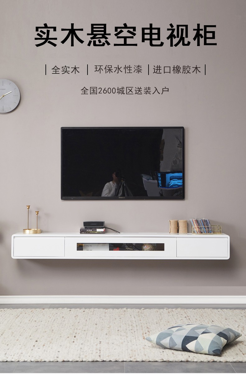 电视柜茶几组合北欧壁挂实木电视柜现代简约悬挂吊柜黑白色挂墙式 白色 1.2米