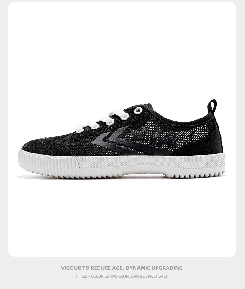 飞跃休闲运动鞋_Feiyue. 飞跃 女款网眼休闲鞋 8511