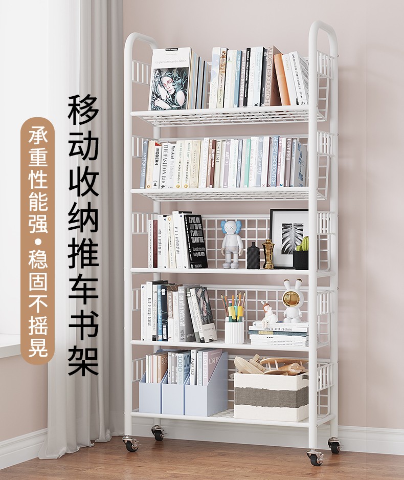 唯良 学生书架绘本架家用置物架客厅简易书架落地可移动玩具收纳架子 4层黑色【带滑轮可移动】