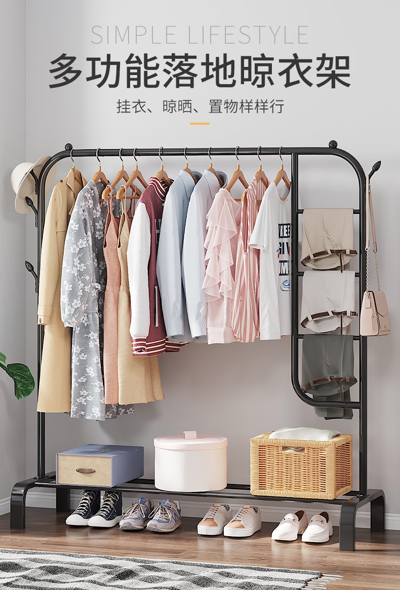 乐活时光 挂裤衣帽架落地金属家用挂衣架多功能衣服裤子架子卧室收纳置物架 黑色-130cm【挂裤款】