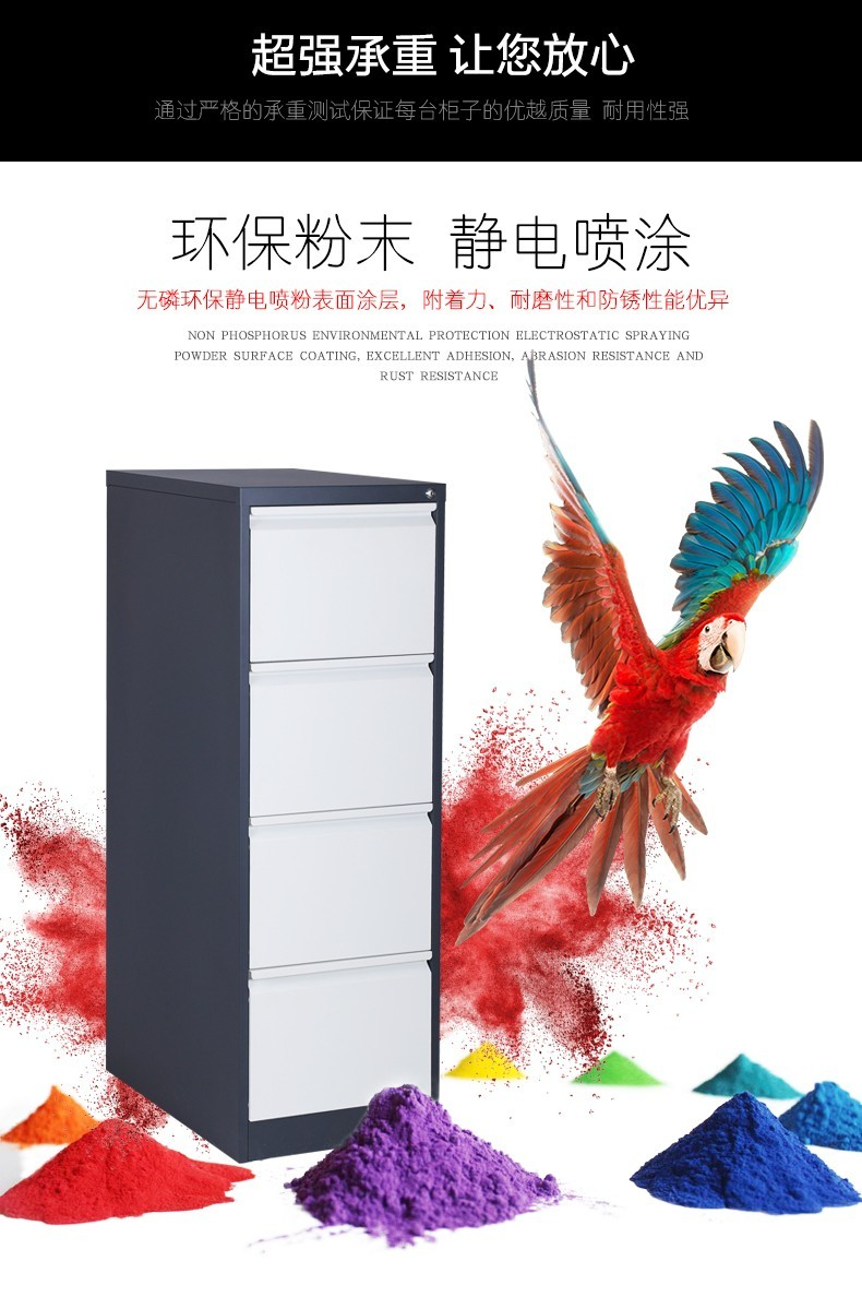 埔盾 挂劳柜档案柜四斗卡箱铁皮柜FC挂捞柜办公柜三斗A4挂快劳文件柜加厚抽屉式挂快劳二斗铁柜子 亚光灰黑拉手二斗卡 常规型