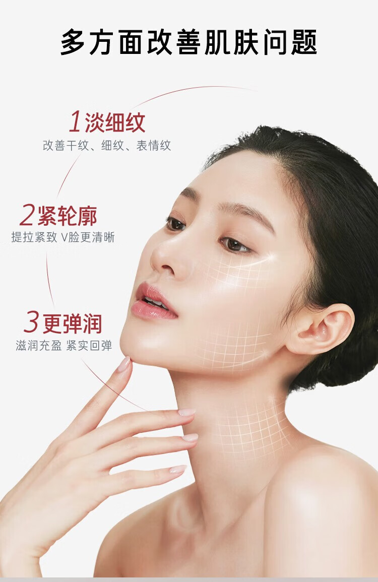 梦妆爽肤水女补水保湿紧致抗皱精华水 山茶凝时塑颜柔肤水小样25ml*2