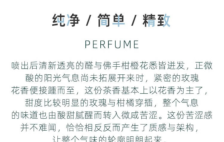 伊丽莎白雅顿（Elizabeth Arden）白茶女士淡香水夏天清淡职场品牌香 白茶 100ML