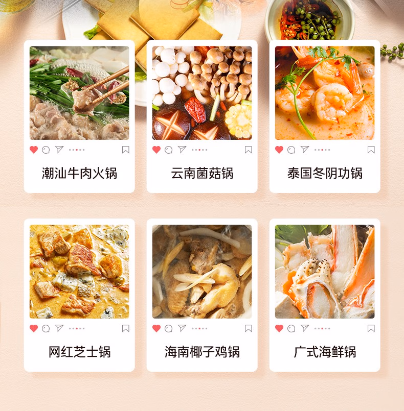 详情图.png