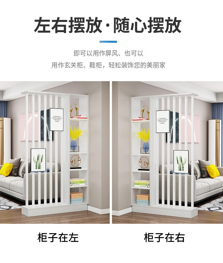 承丘隔断柜客厅屏风隔断现代简约进门玄关柜入户隔断墙门厅柜小户型收纳置物架酒柜间厅柜储物装饰柜子 【9根管】长120宽30高202cm 颜色备注 组