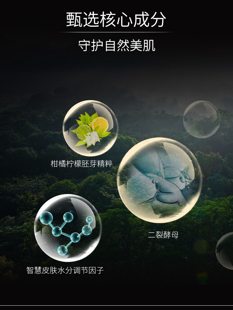 DR.SEVEN蒂尔施自然养美四部曲（精粹露+肌源霜+玉肌淡纹眼霜+玉肌膏30g）