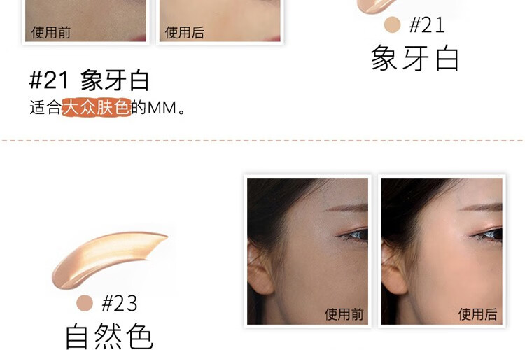 爱敬（Age 20's） 保税韩国age20s爱敬精华粉底气垫BB霜提亮肤色三色拉花遮瑕保湿持久控油 黑盒21#象牙白（正装+替换装）