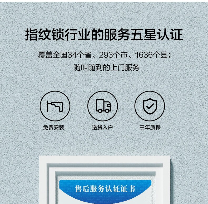 讲讲看voc指纹锁怎么样?讲一讲体验真相感受？