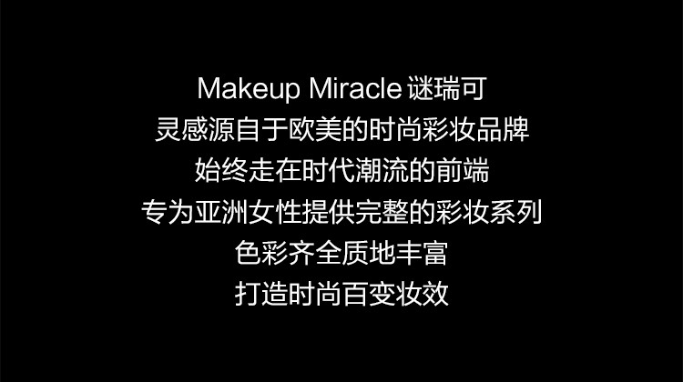 MAKEUP MIRACLE 【屈臣氏】谜瑞可立体持色眉笔0.1克 持妆防水防汗金管小纤笔 自然灰02