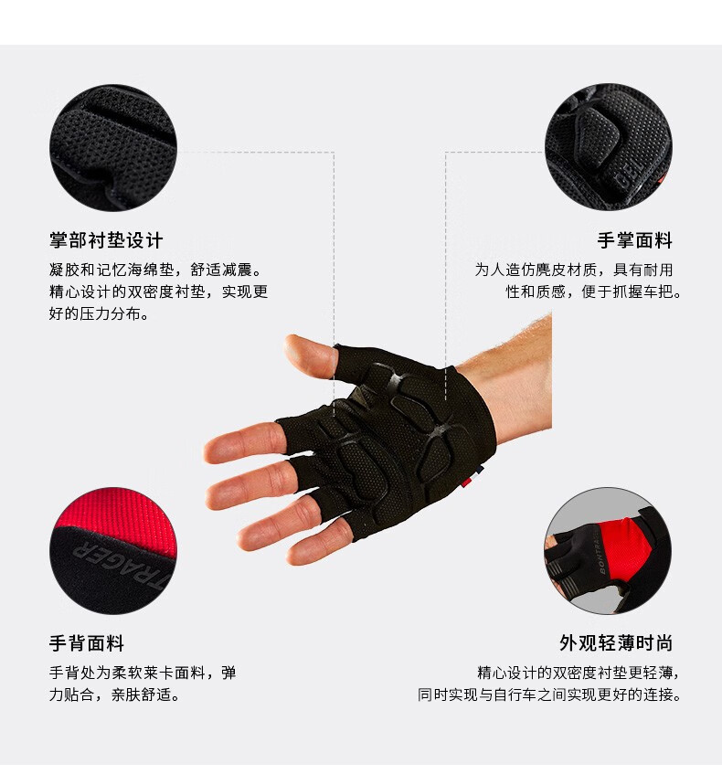 崔克（TREK） Bontrager Circuit柔软透气耐磨双密度缓压半指骑行手套 黑色 M