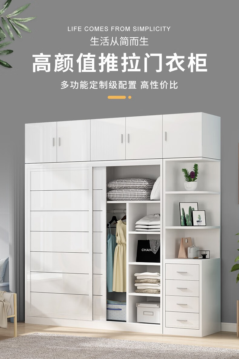 文迪拉  衣柜欧式推拉门组合式经济型衣柜卧室简约两门大衣柜储物收纳衣柜 【B1款】1.2m-极简白