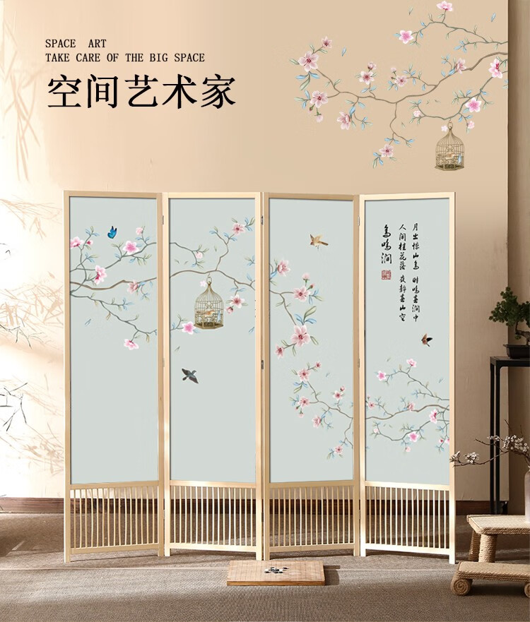 煦悦实木屏风隔断玄关折屏座屏现代简约中式屏风帘可移动隔断客厅餐厅卧室书房酒店宾馆办公室养身馆家用屏风 玉兰花 2米高x0.5米宽x3扇