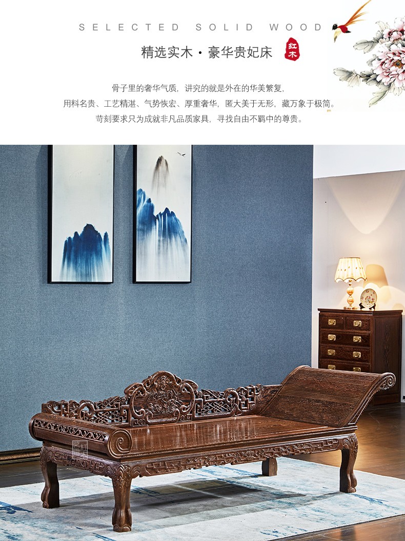 景典 红木家具 非洲鸡翅木(学名:非洲崖豆木)罗汉床实木贵妃榻躺床新中式沙发两用床榻卧榻家具 左简单小贵妃床(宽55CM长196CM)